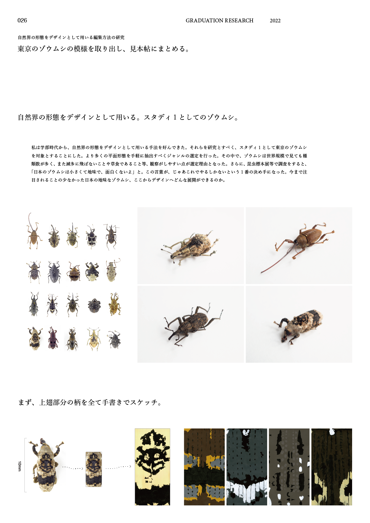 ロゴ