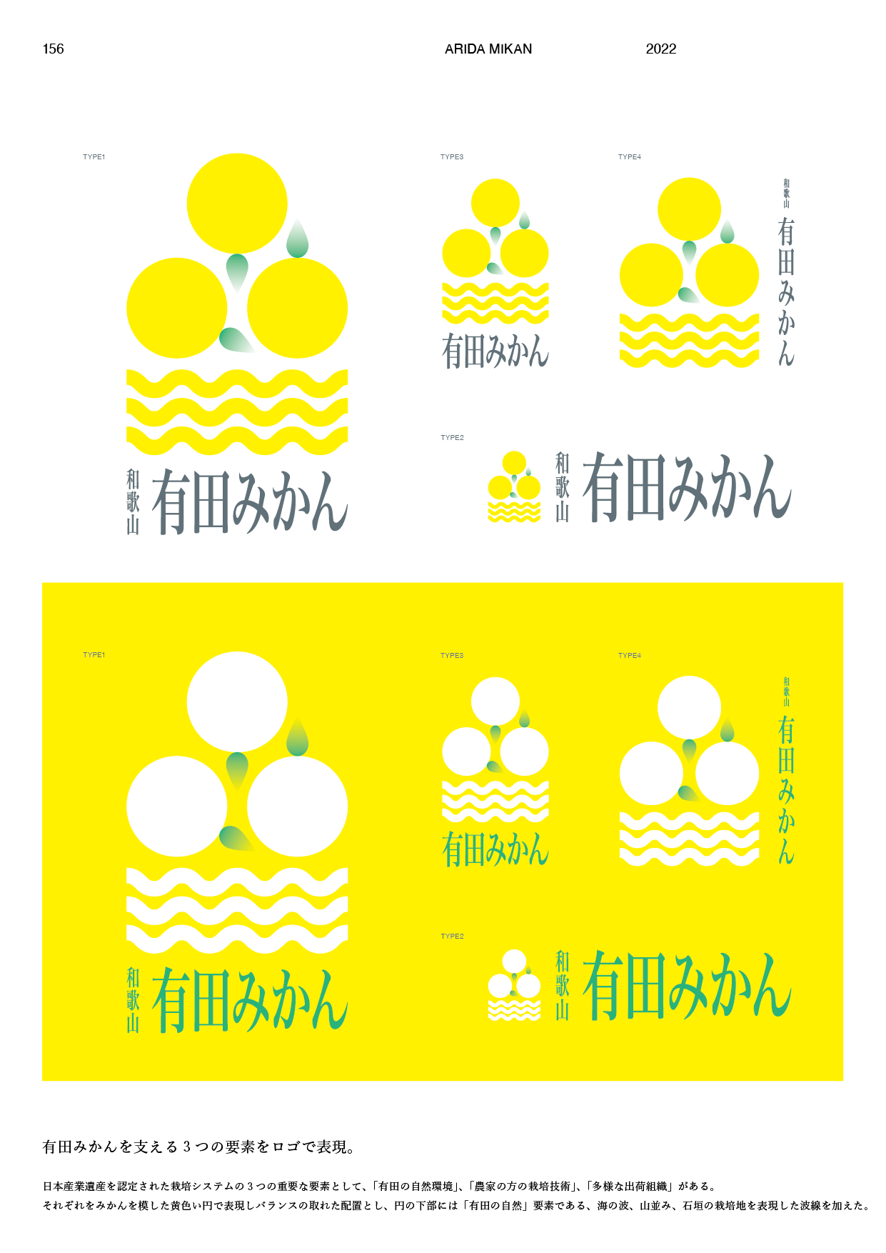 ロゴ