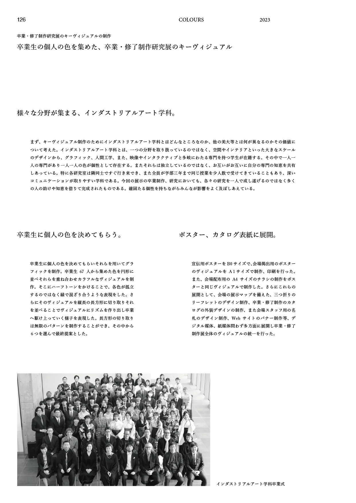 ロゴ