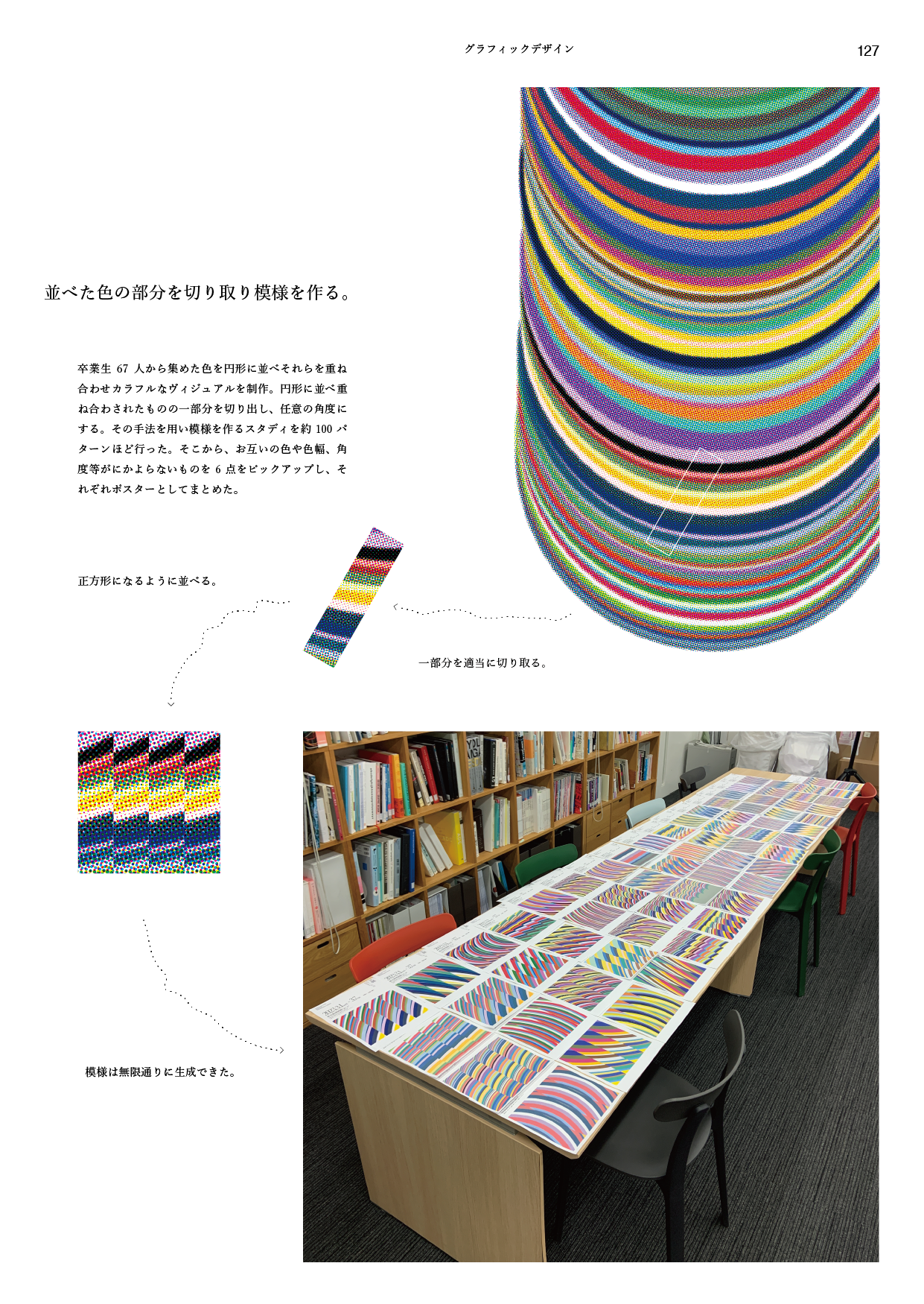 ロゴ