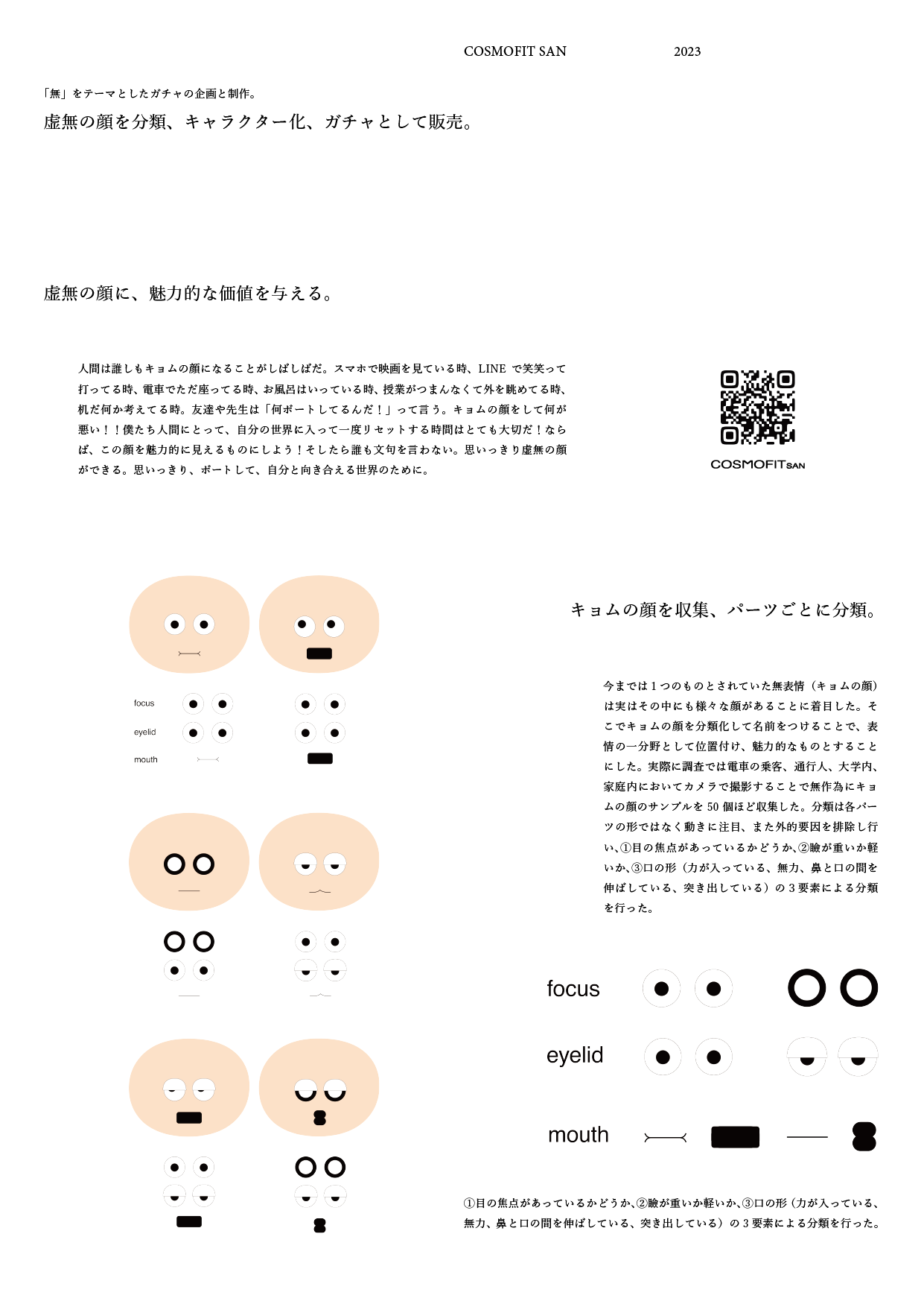ロゴ