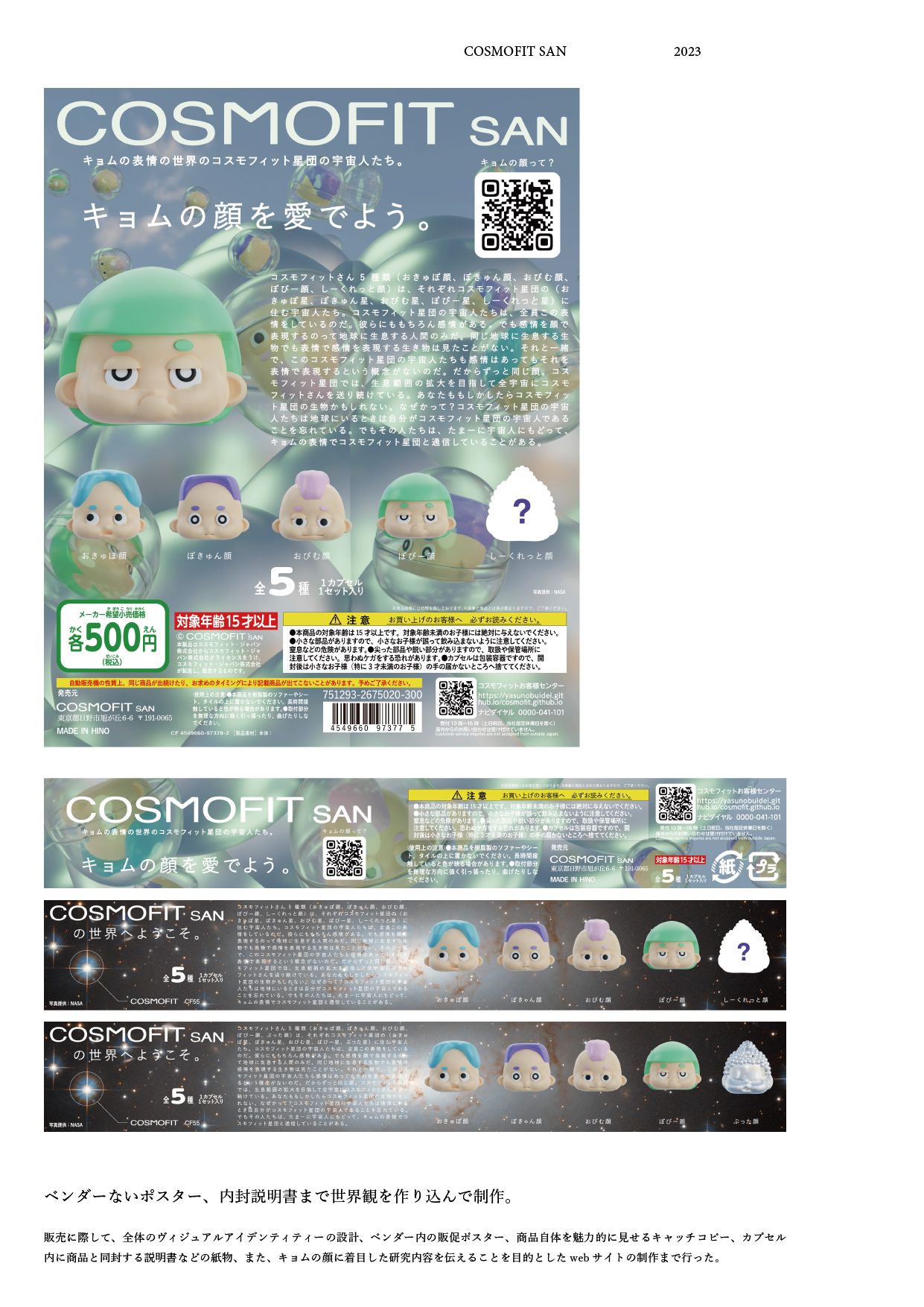 ロゴ