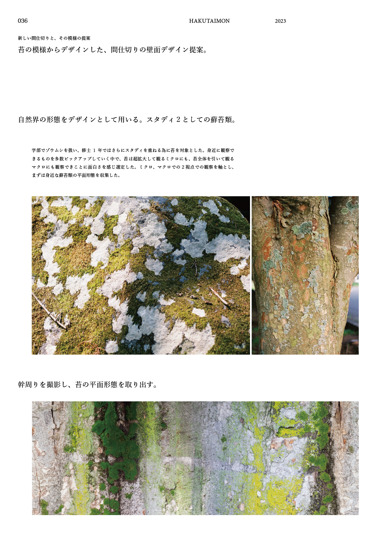 ロゴ
