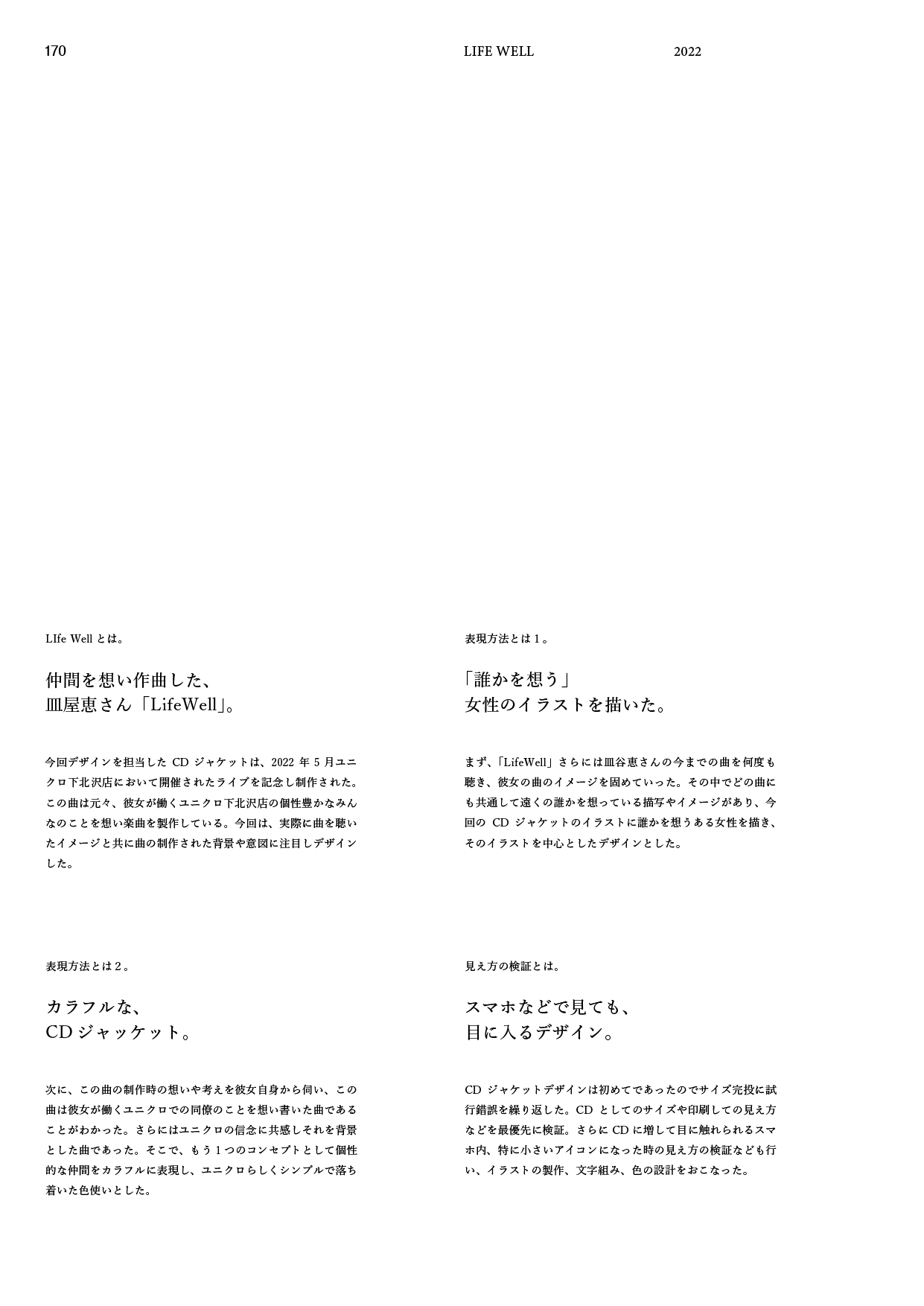 ロゴ