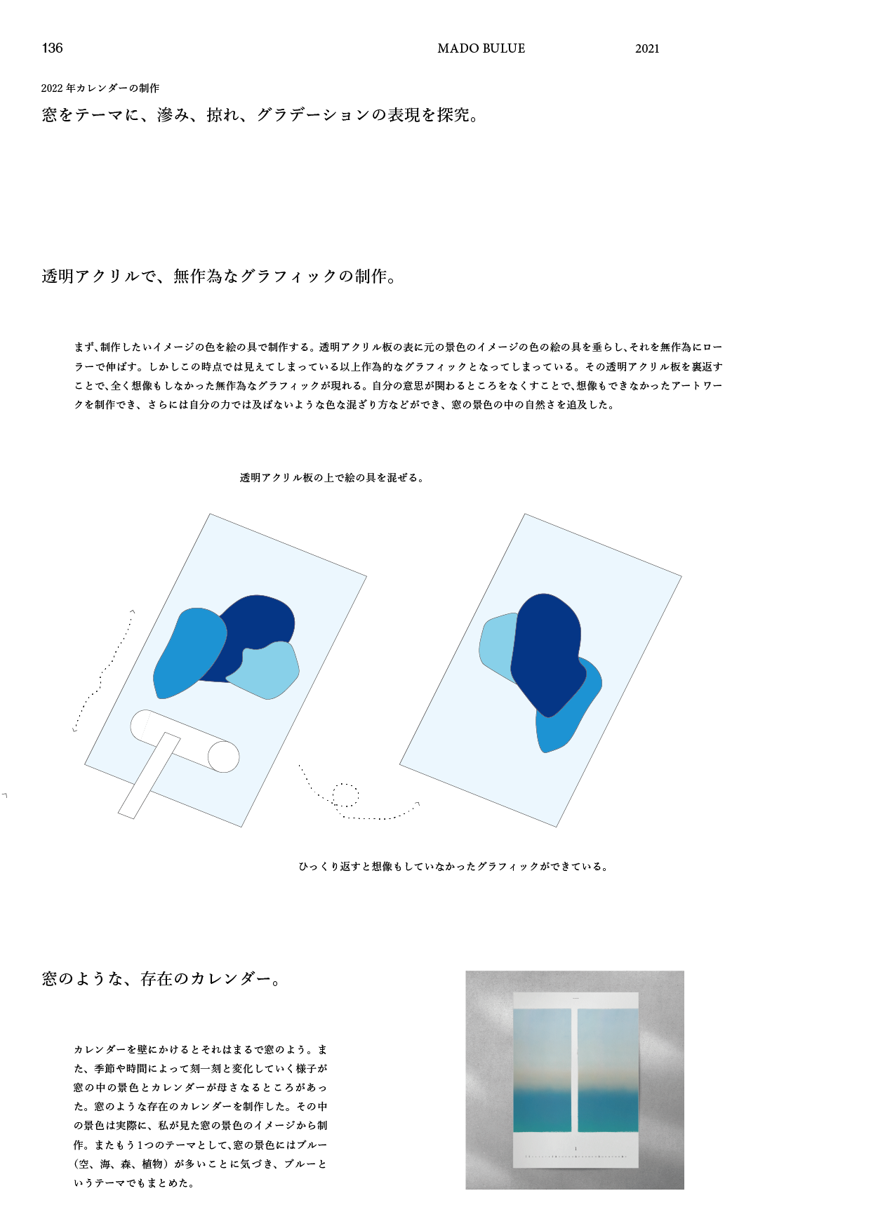 ロゴ