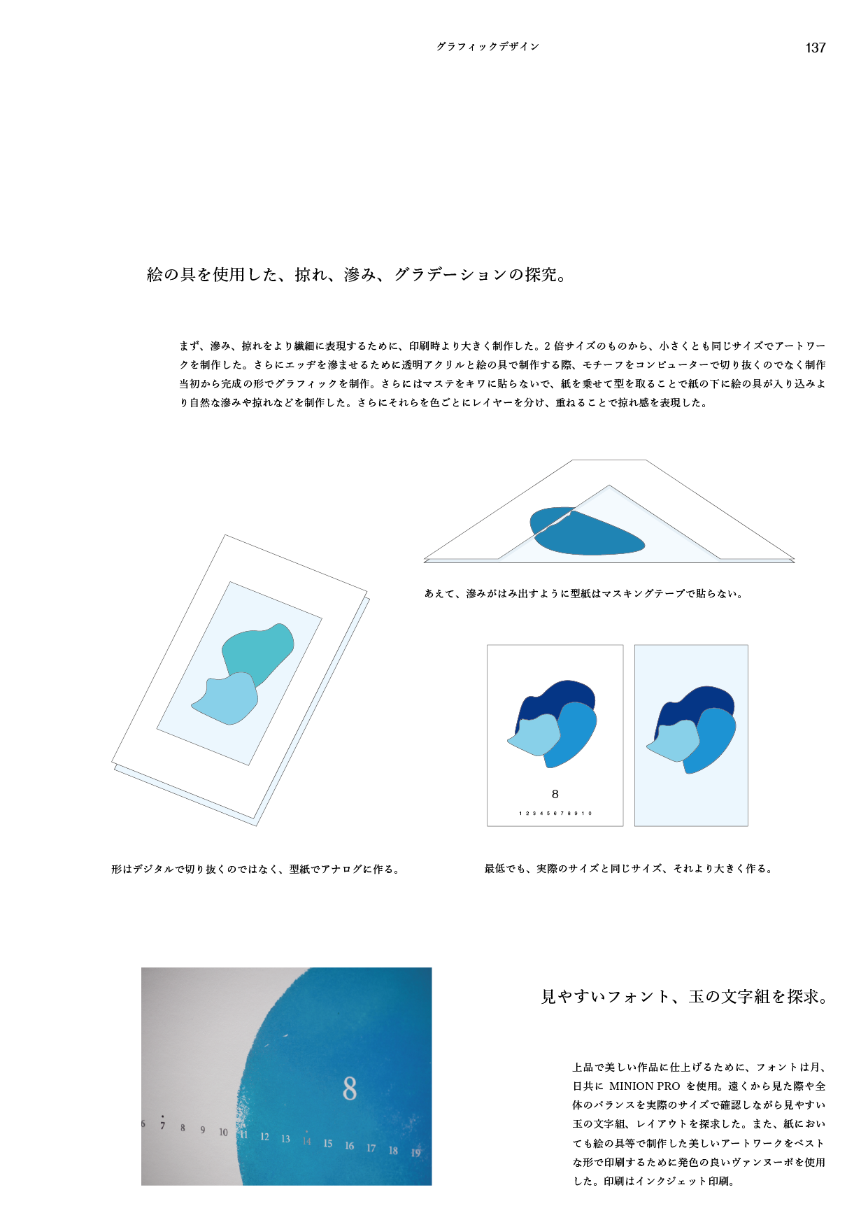ロゴ