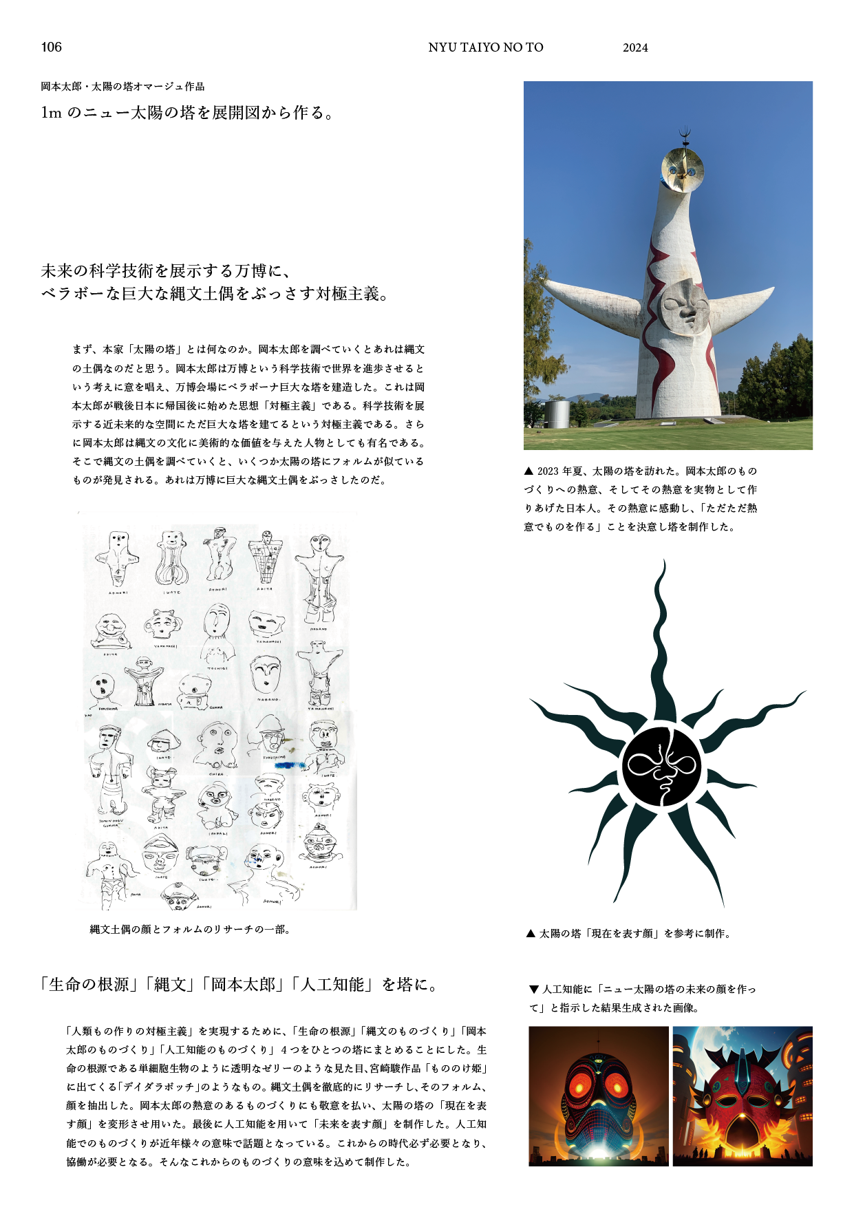 ロゴ
