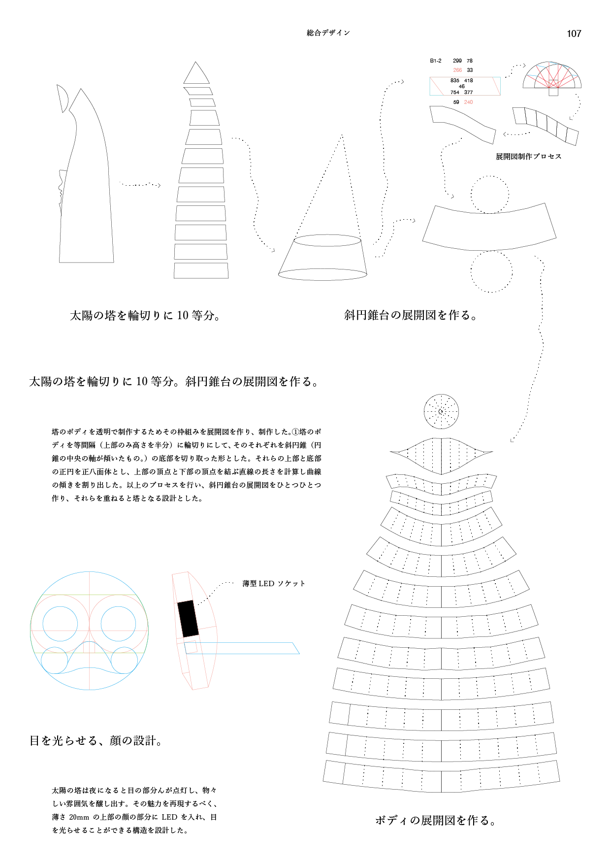 ロゴ