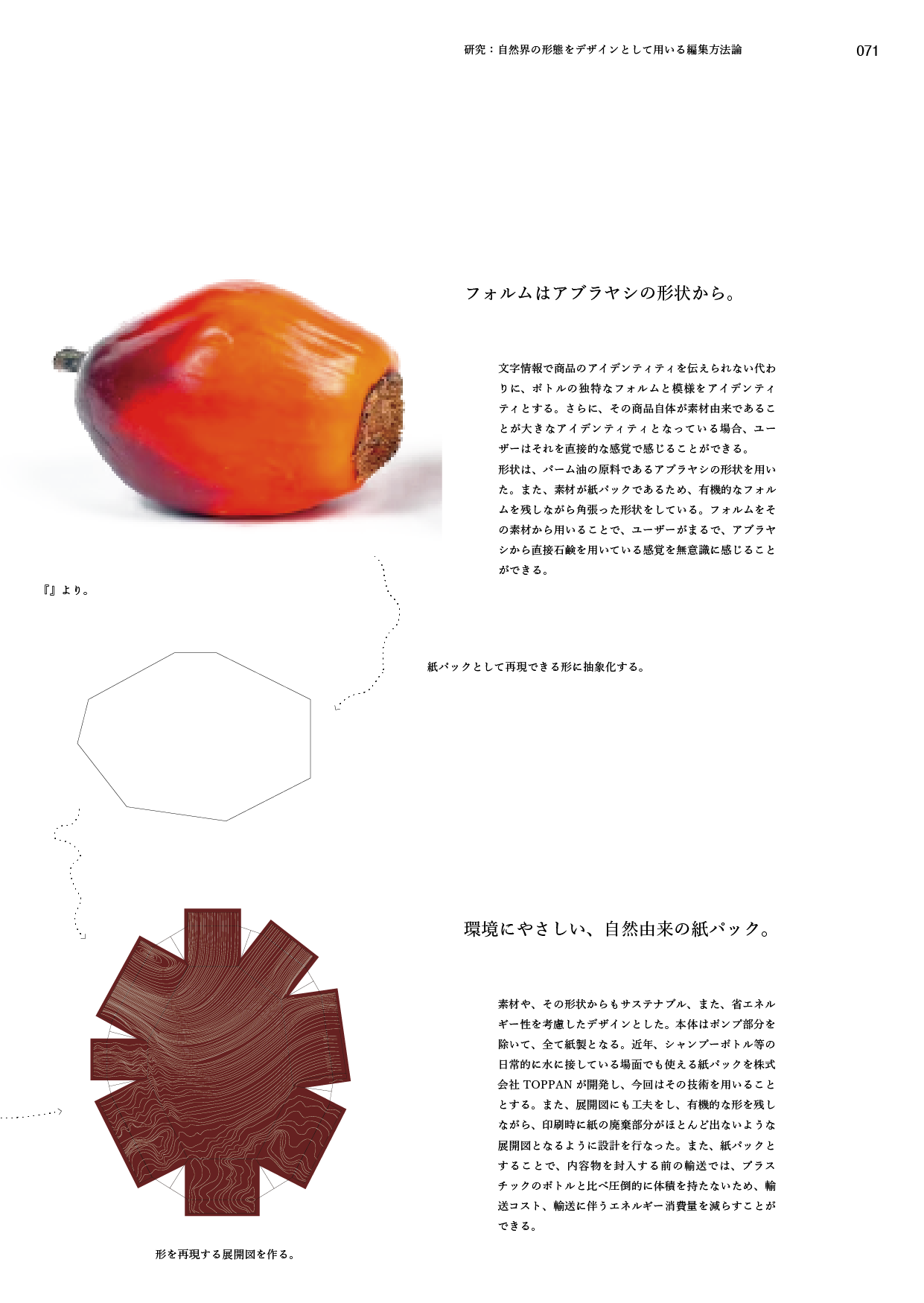 ロゴ