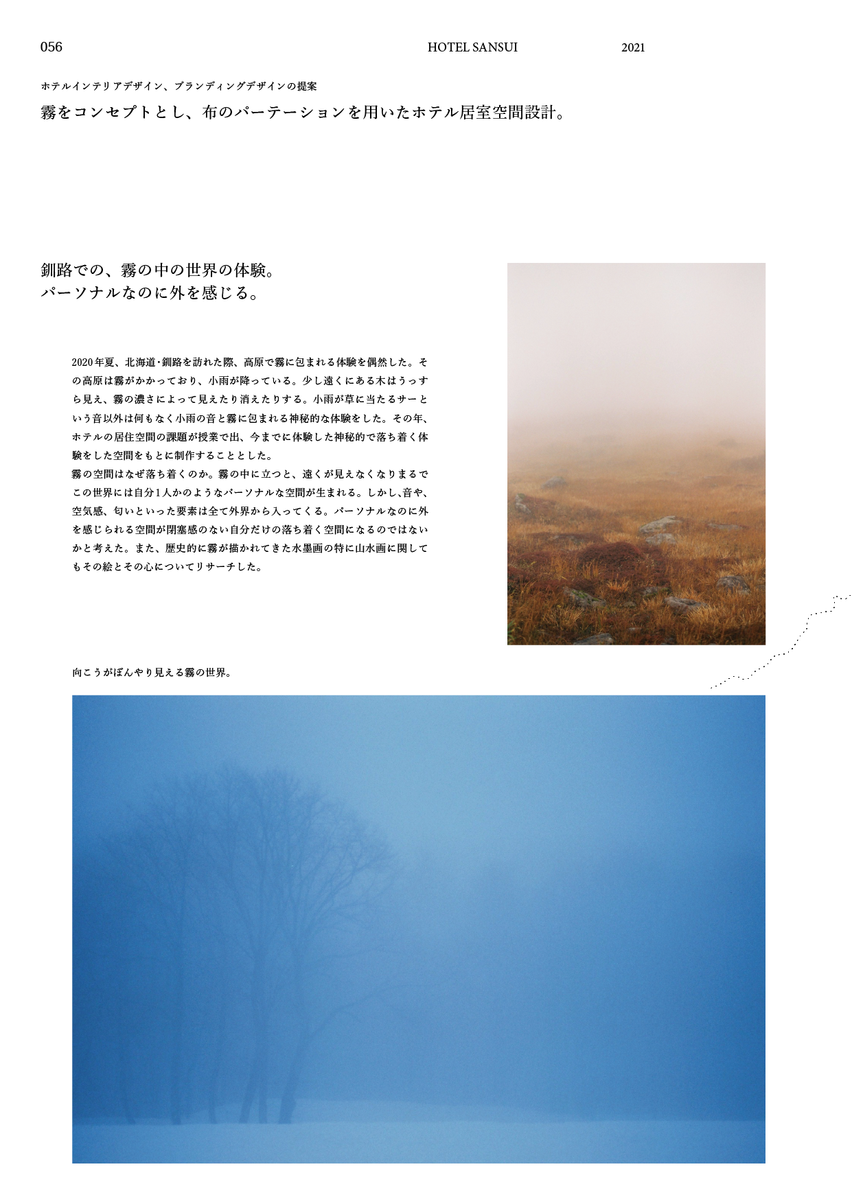 ロゴ