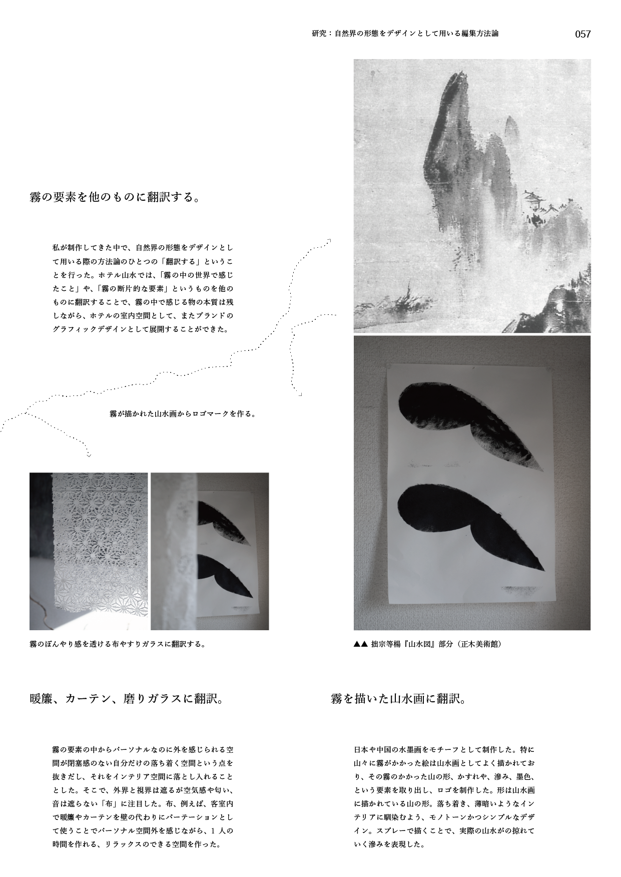 ロゴ