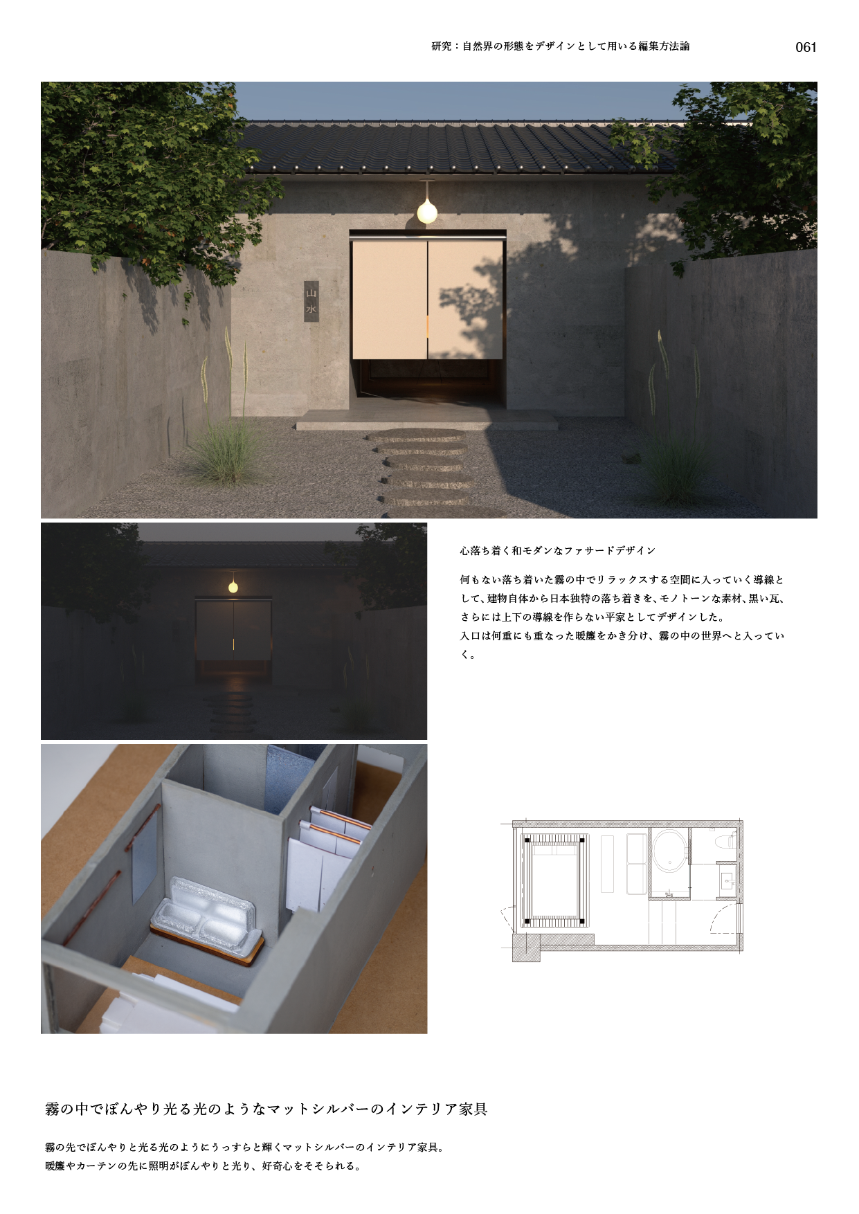 ロゴ