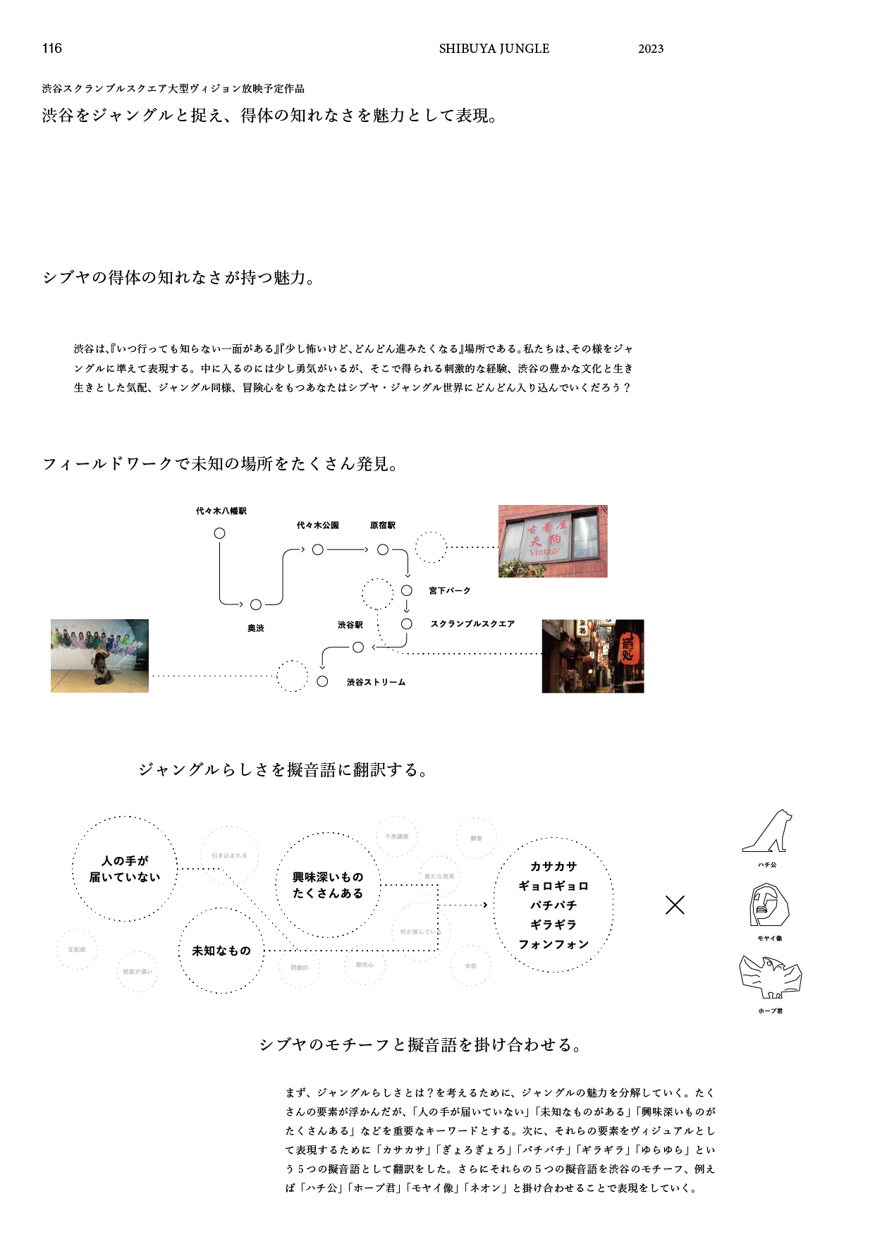 ロゴ