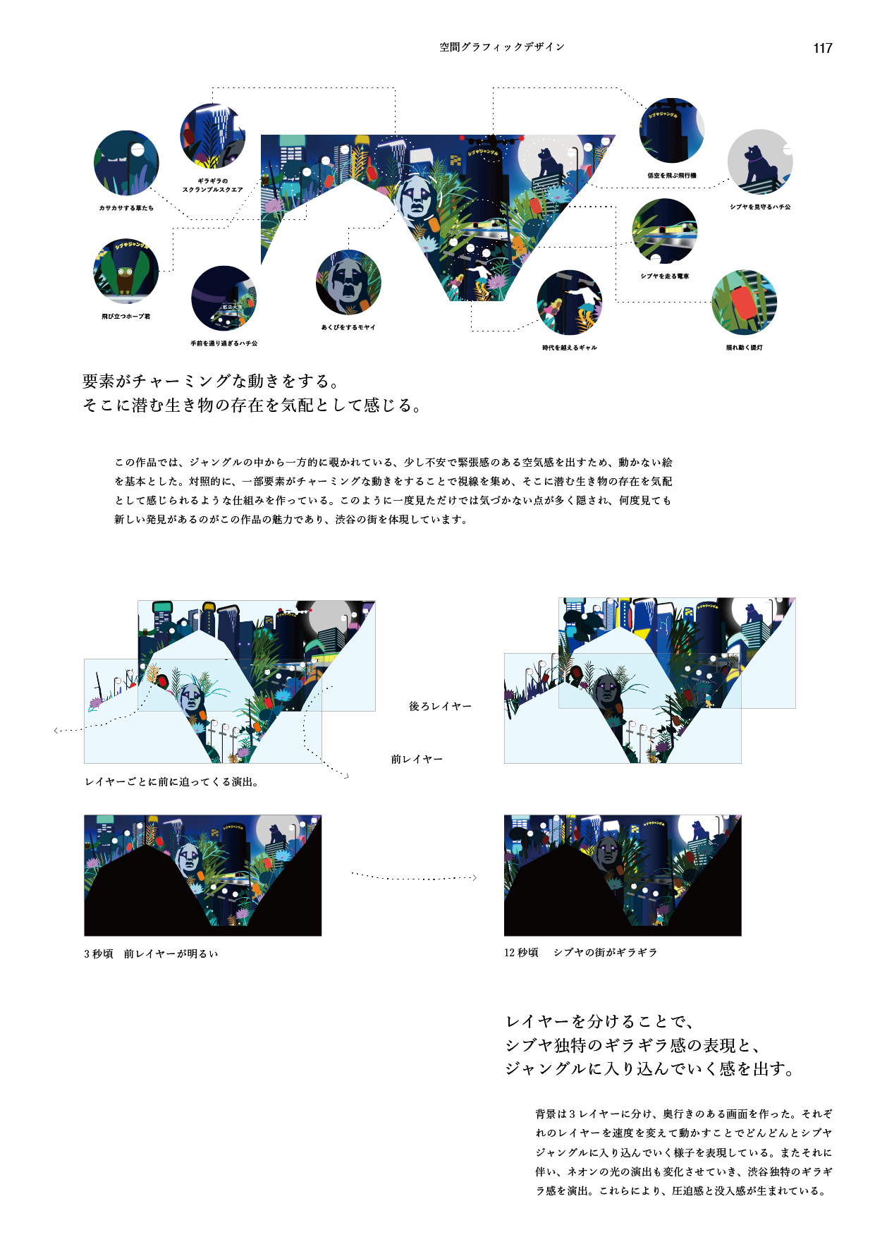 ロゴ