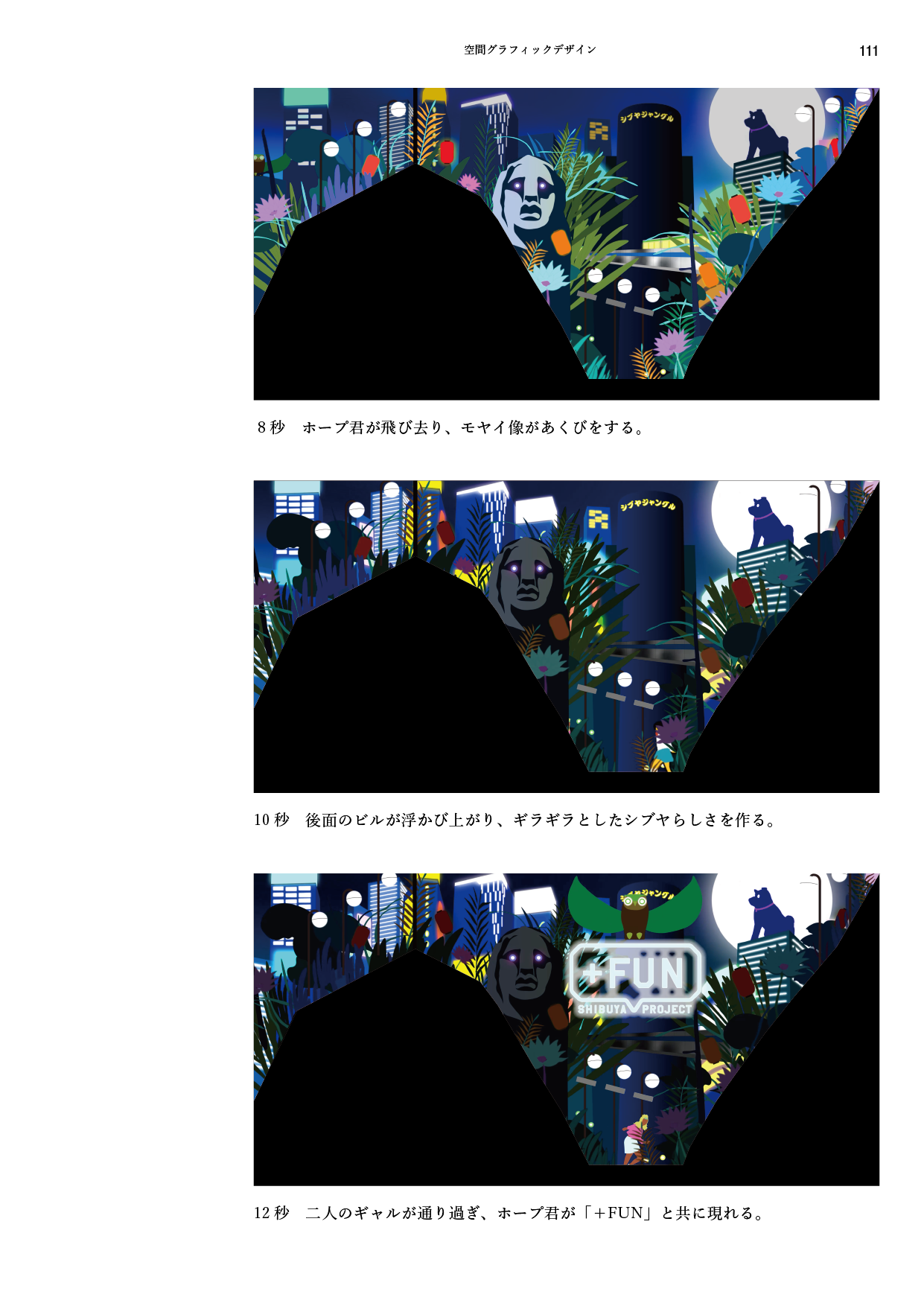 ロゴ